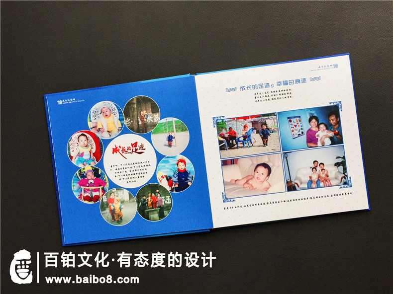 怎么給自己設計紀念冊