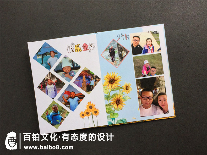 照片書(shū)設計風(fēng)格