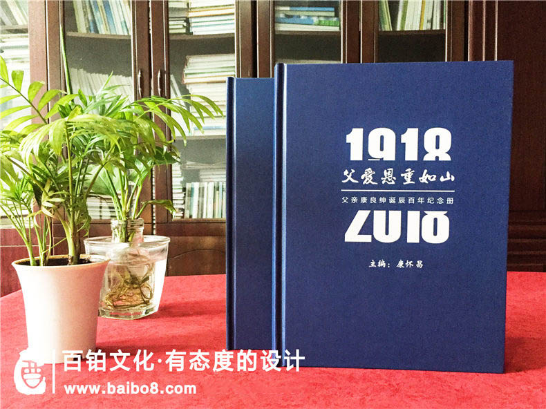 怎么制作個(gè)人相冊步驟