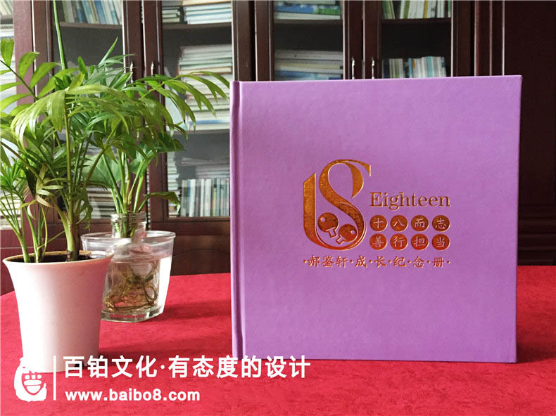 成長(cháng)紀念冊設計的內容