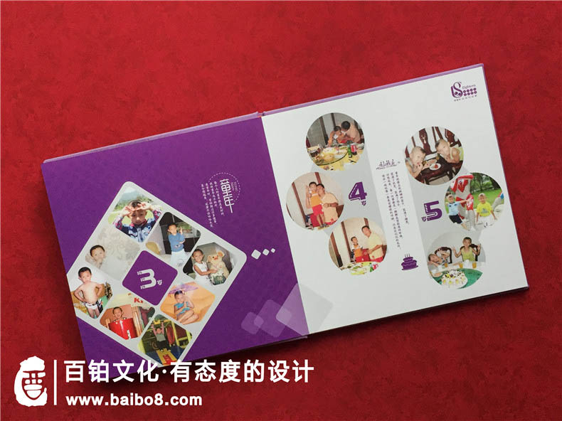 成長(cháng)紀念冊設計的內容