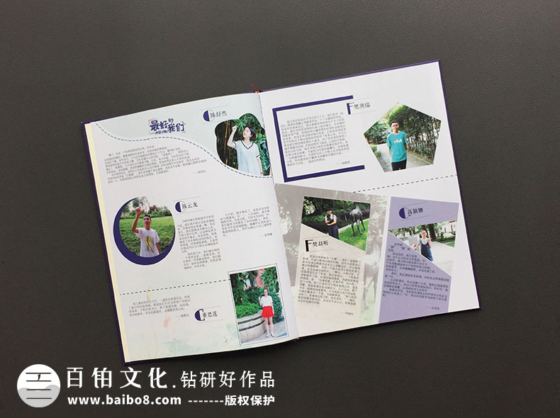 畢業(yè)相冊圖片分類(lèi)