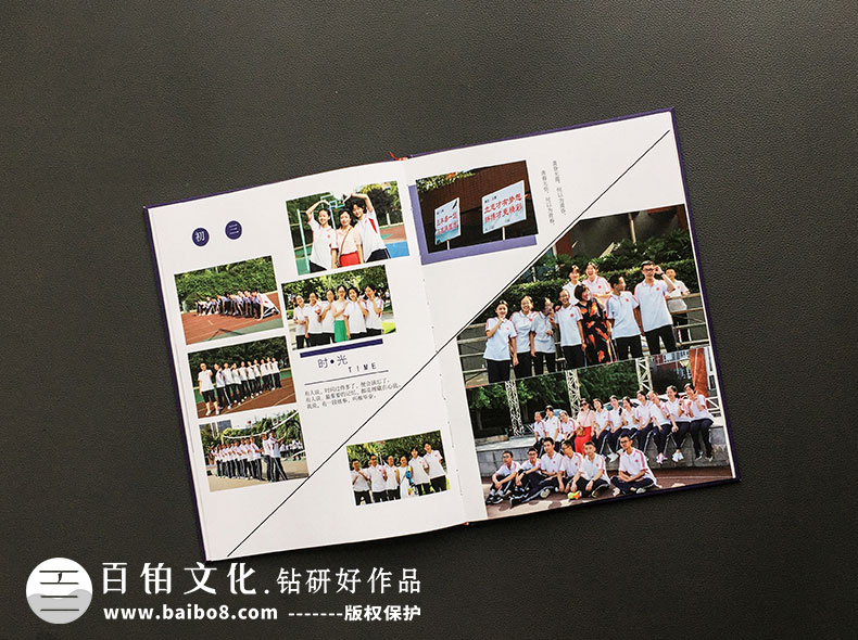 畢業(yè)相冊圖片分類(lèi)