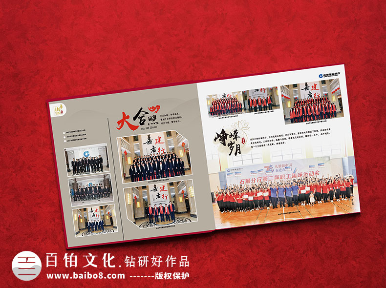 定制制作領(lǐng)導紀念冊方法