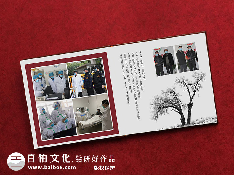 疫情英雄事跡紀念冊設計方法