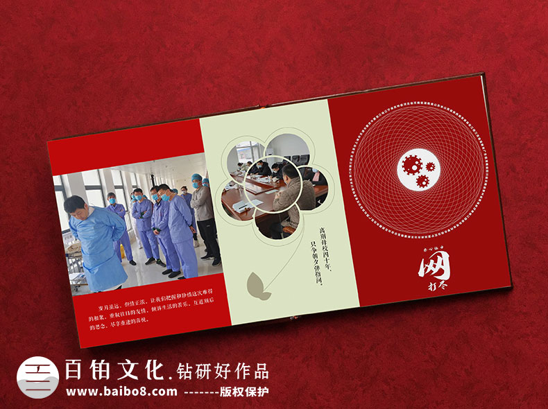 疫情英雄事跡紀念冊設計方法