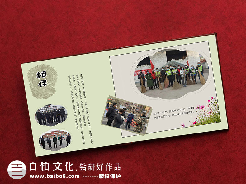 疫情英雄事跡紀念冊設計方法