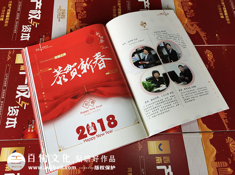 設計內刊的內容