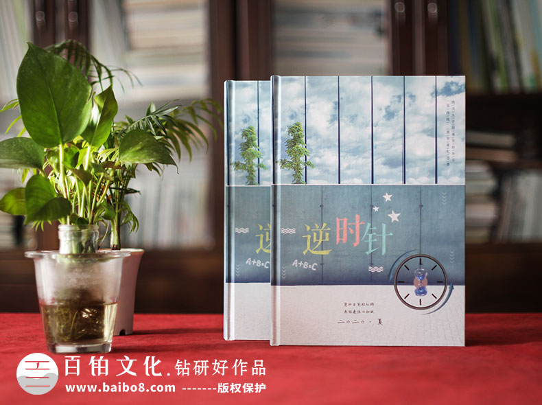 紀念冊設計模板有哪些風(fēng)格