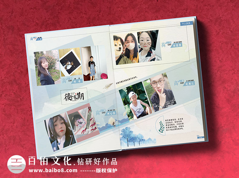 畢業(yè)相冊寄語(yǔ)簡(jiǎn)短怎么寫(xiě)