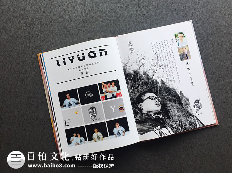 畢業(yè)相冊寄語(yǔ)怎么寫(xiě)