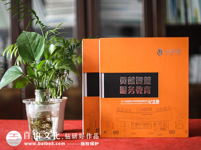 企業(yè)紀念冊?xún)热菰O計