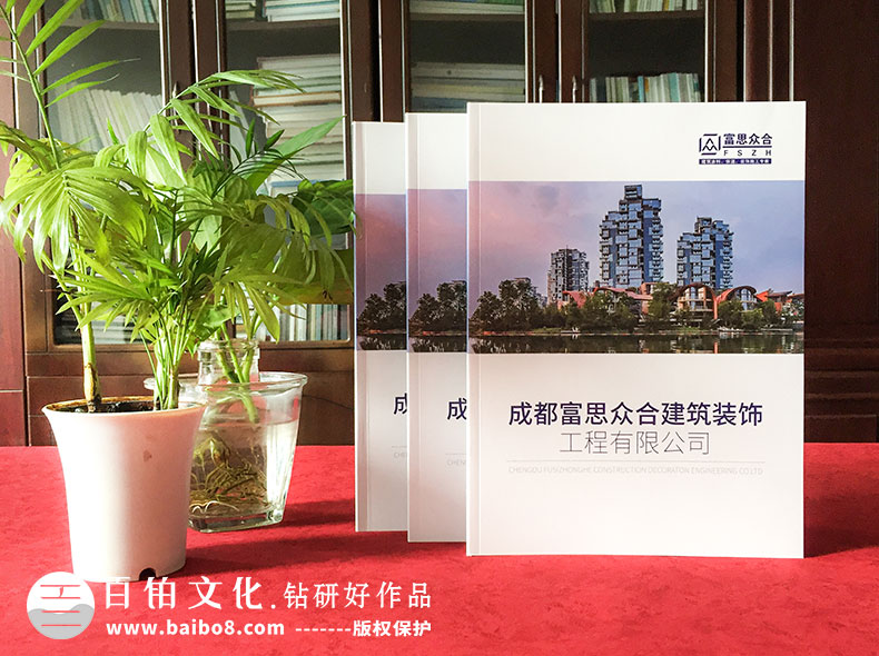 企業(yè)畫(huà)冊拿什么軟件做