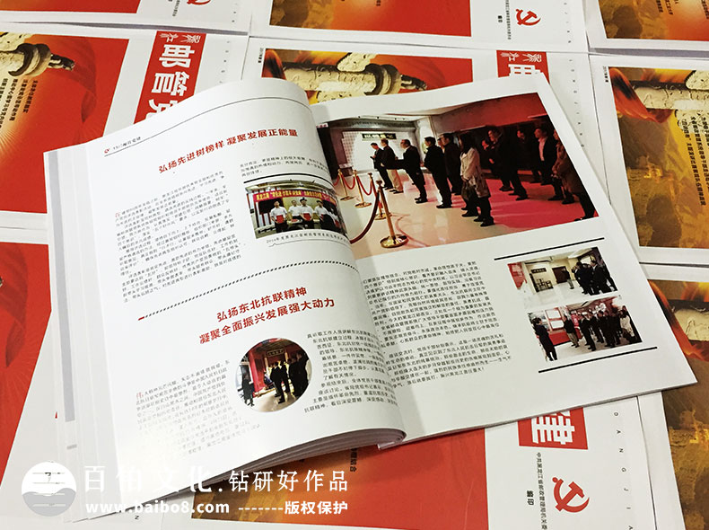 企業(yè)刊物分類(lèi)有什么