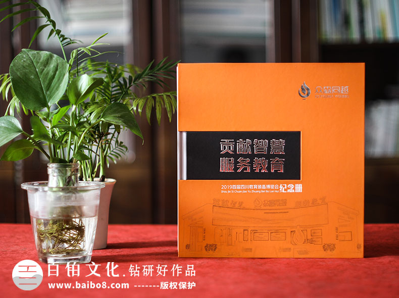 企業(yè)紀念冊的板塊分類(lèi)