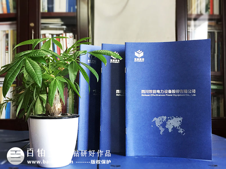 宣傳冊設計有些什么風(fēng)格