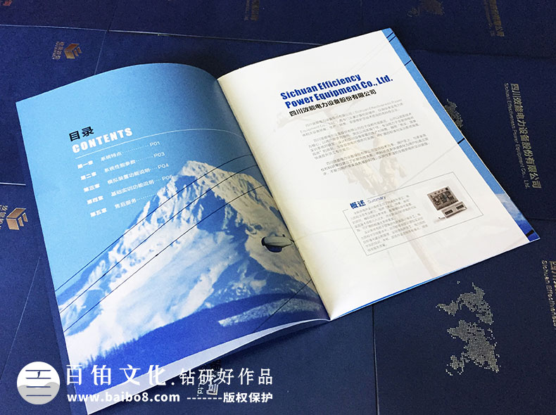 宣傳冊設計有些什么風(fēng)格