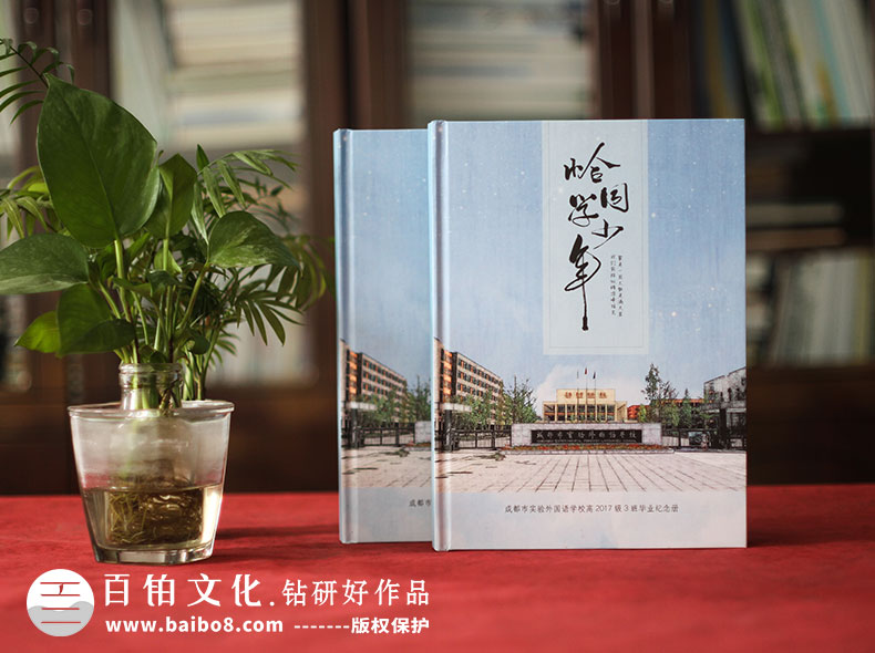 畢業(yè)相冊設計規范