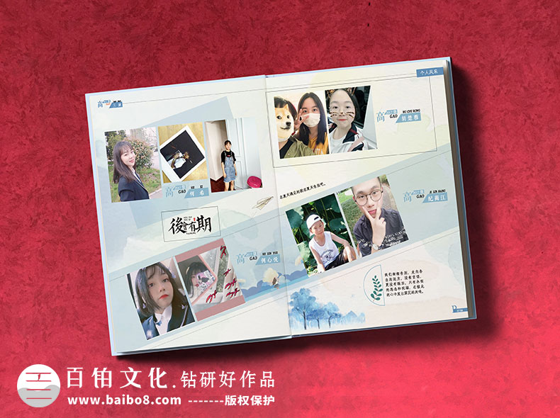 畢業(yè)相冊設計規范