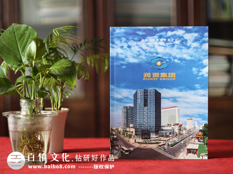 集團畫(huà)冊封面的設計特點(diǎn)是什么