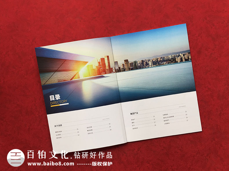 畫(huà)冊封面怎么設計