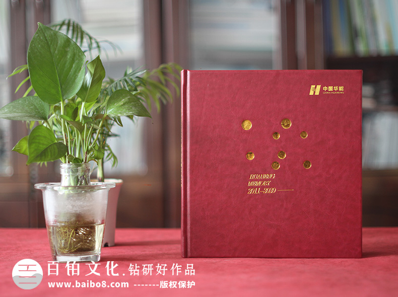 退休紀念冊如何制作