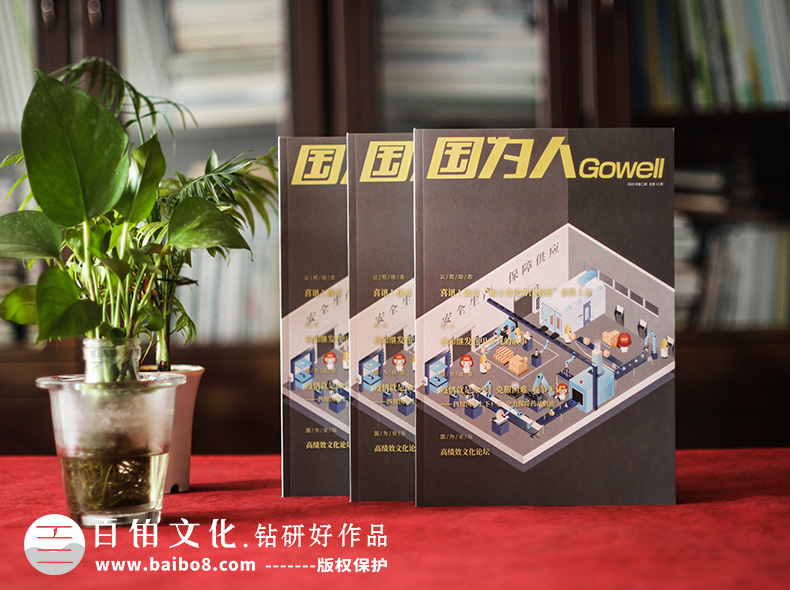 雜志設計的內容應該是什么樣的