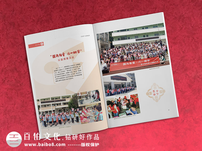 雜志設計的內容應該是什么樣的