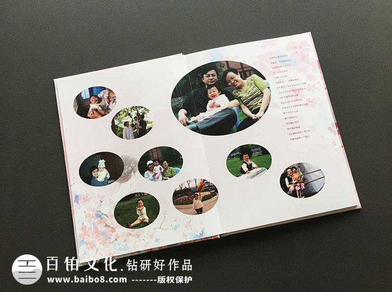 制作成長(cháng)記念錄畫(huà)冊的重點(diǎn)是什么