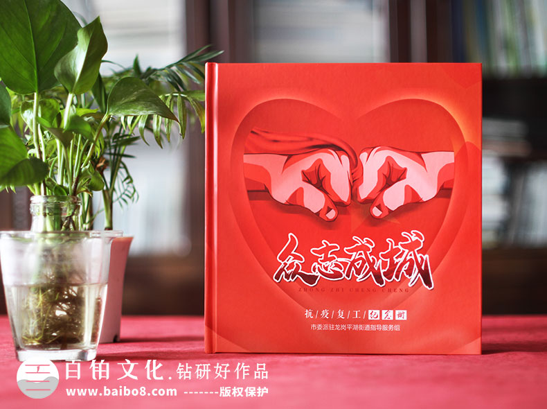 疫情紀念冊的設計風(fēng)格