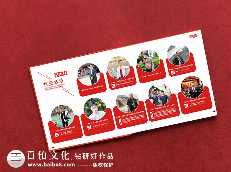 疫情紀念冊的設計風(fēng)格