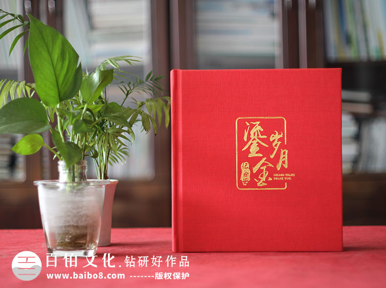 領(lǐng)導離職紀念冊包括什么