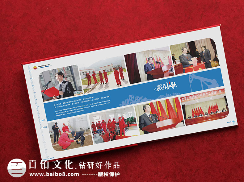 領(lǐng)導離職紀念冊包括什么