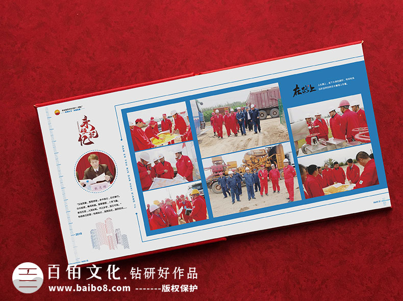 領(lǐng)導離職紀念冊包括什么