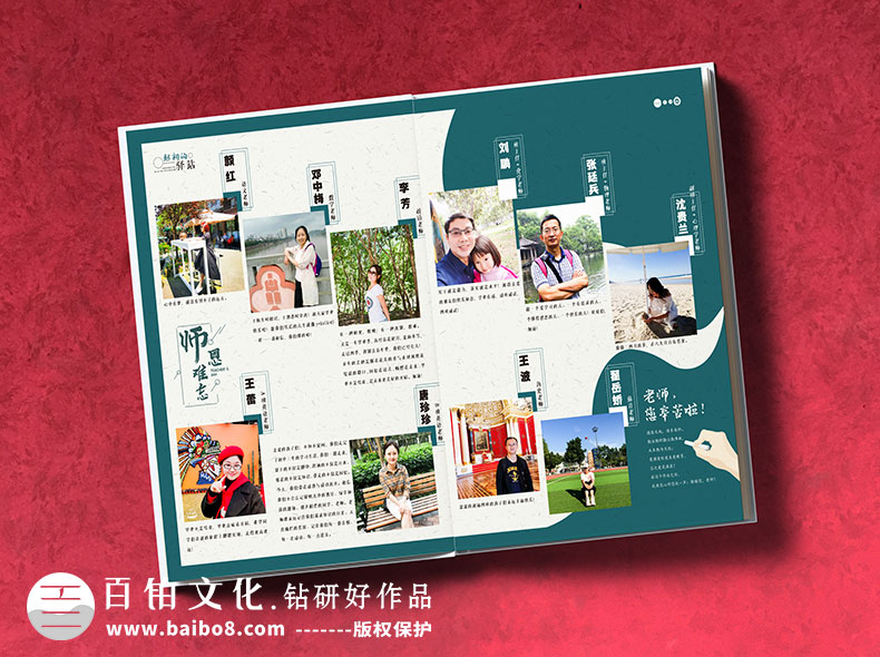 制作相冊用什么軟件