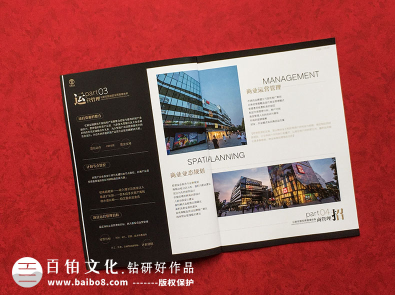 公司宣傳冊寫(xiě)什么