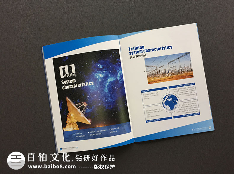 產(chǎn)品畫(huà)冊需要介紹什么內容