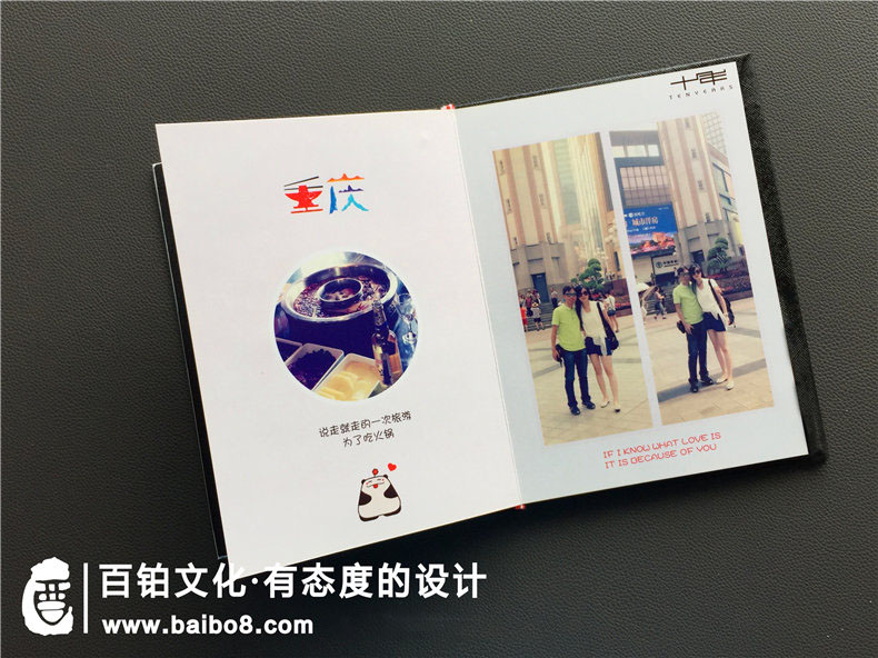 暑期老師讓孩子制作旅游相冊如何制作