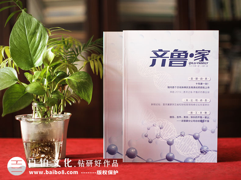 醫療行業(yè)畫(huà)冊設計內容