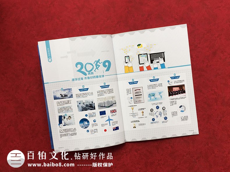 醫療行業(yè)畫(huà)冊設計內容