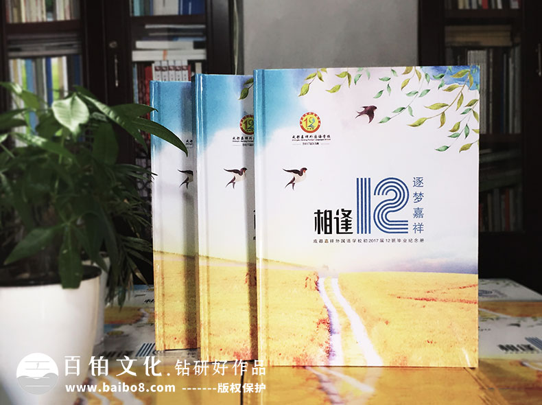 畢業(yè)紀念冊設計要寫(xiě)什么內容