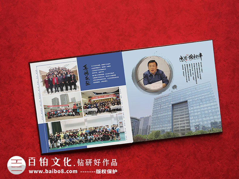 領(lǐng)導退休相冊制作怎么設計