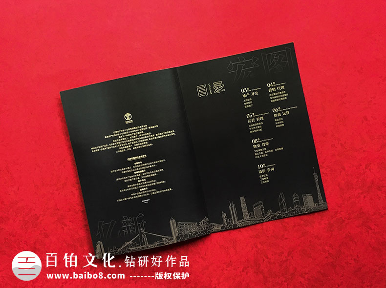 怎么制作結項畫(huà)冊