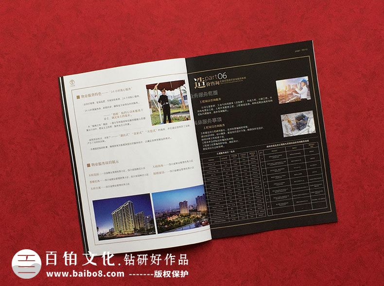 怎么制作結項畫(huà)冊