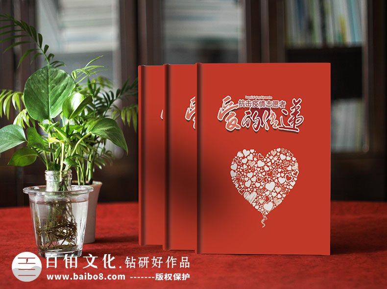 疫情紀念冊的內容