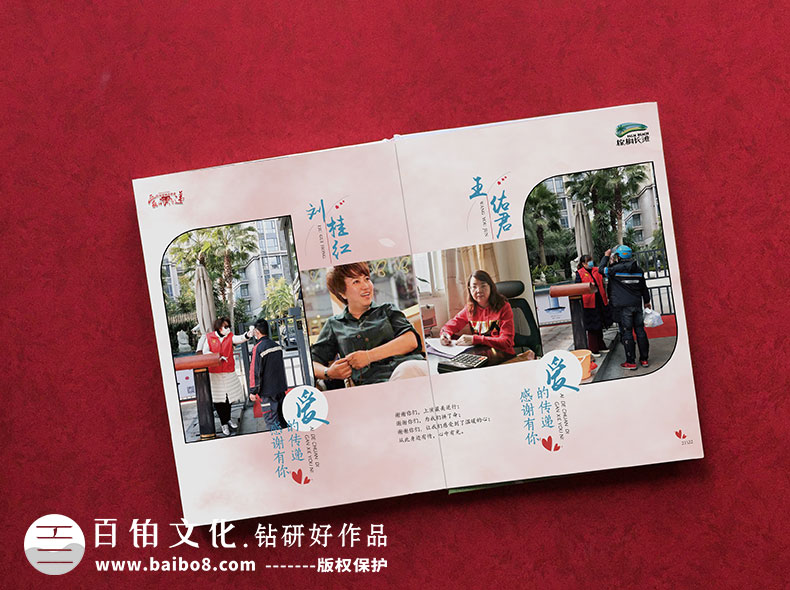 疫情紀念冊的內容