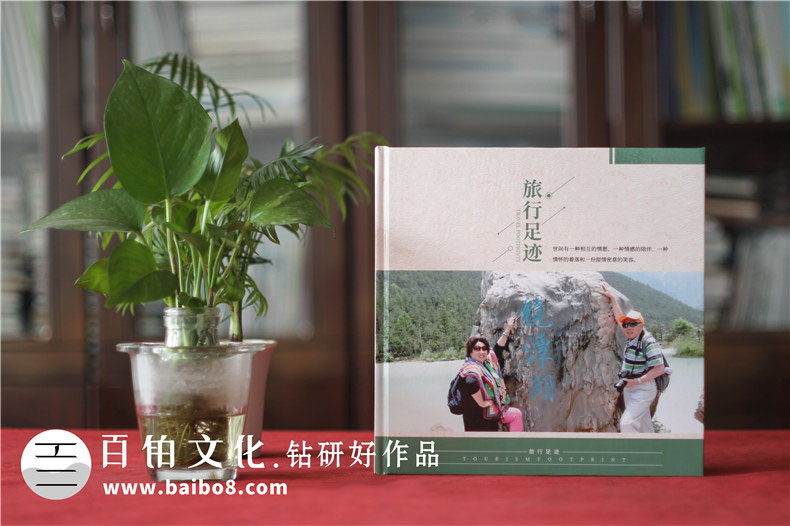 暑期畫(huà)冊怎么做