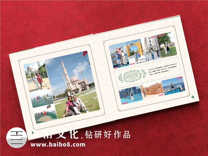 暑期畫(huà)冊怎么做