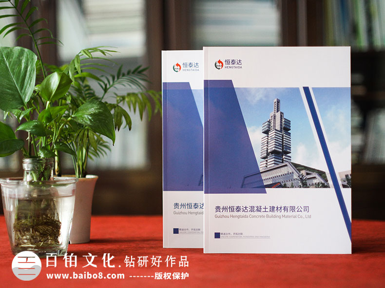 畫(huà)冊甲方給的文案有些什么