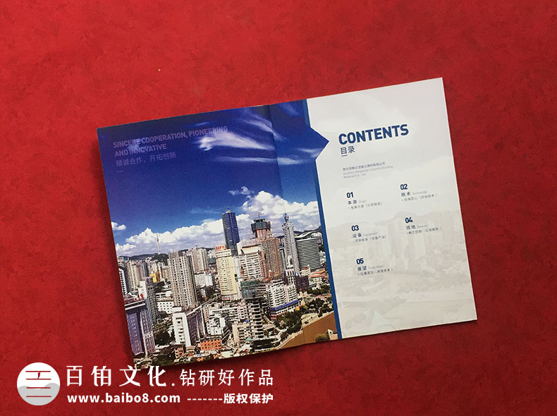 公司要做一個(gè)電器產(chǎn)品宣傳冊怎么做